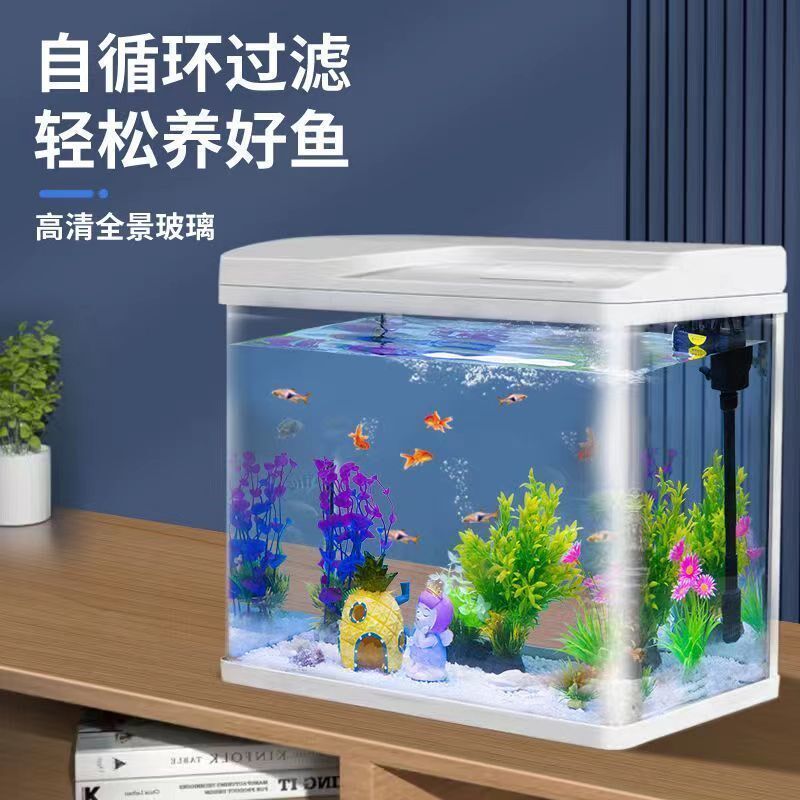 新疆西藏包邮鱼缸客厅家用懒人免换水桌面玻璃中小型造景水族箱生