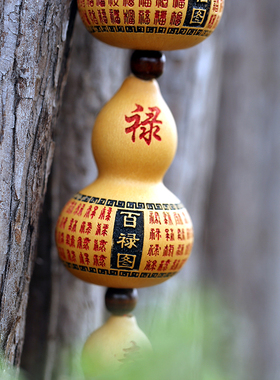 天然雕刻小葫芦五连串福禄寿喜财小葫芦风水挂件家居装饰工艺品