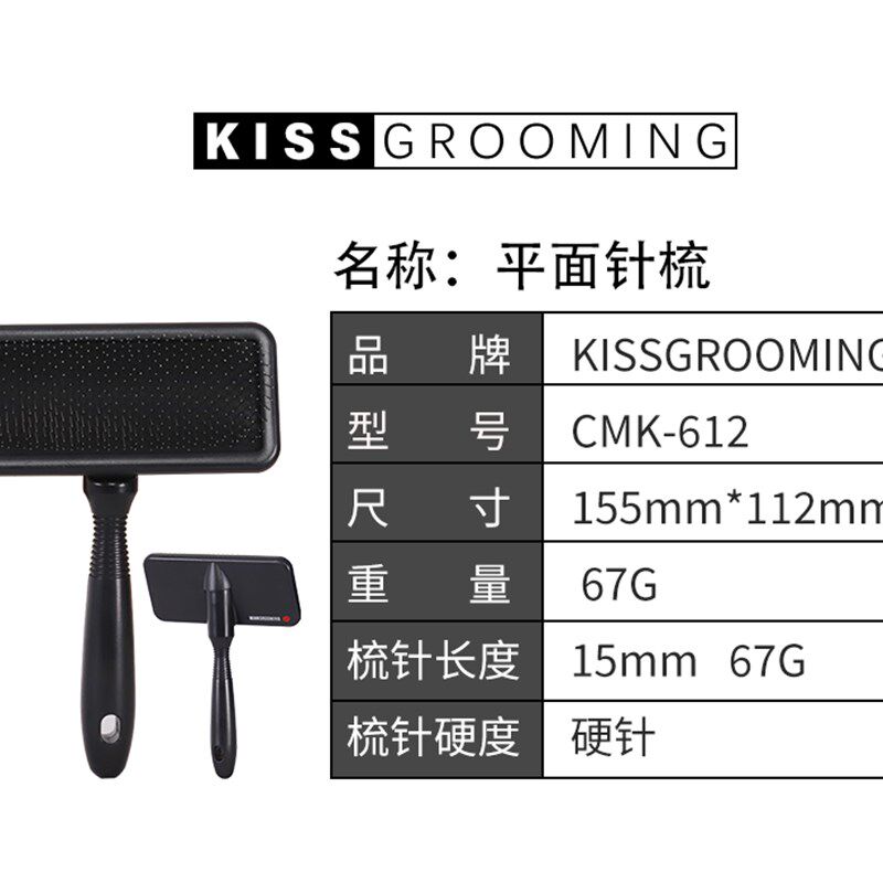 KISS宠物针梳开结拉毛去浮毛梳子博美萨摩金毛泰迪比熊宠物店专用