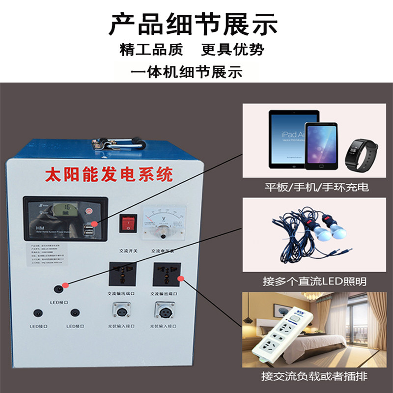 希凯德太阳能发电机500W1500W3000W全套220V小型光能电池板发电板