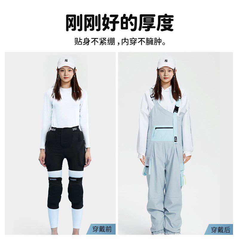 滑雪护具护臀护膝防摔裤内穿儿童屁股垫全套滑冰内护硅胶冬季装备