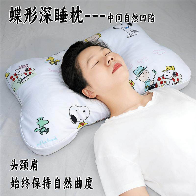 护颈枕颈椎枕蝶形睡眠枕分区凹陷荞麦颈椎枕头睡觉专用牵引反弓枕