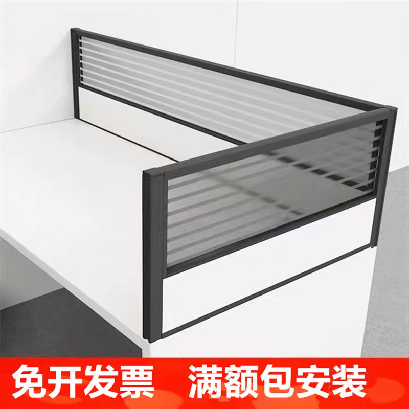 办公桌隔音挡板隔板桌面屏风隔断工位电脑桌玻璃分隔板防飞沫