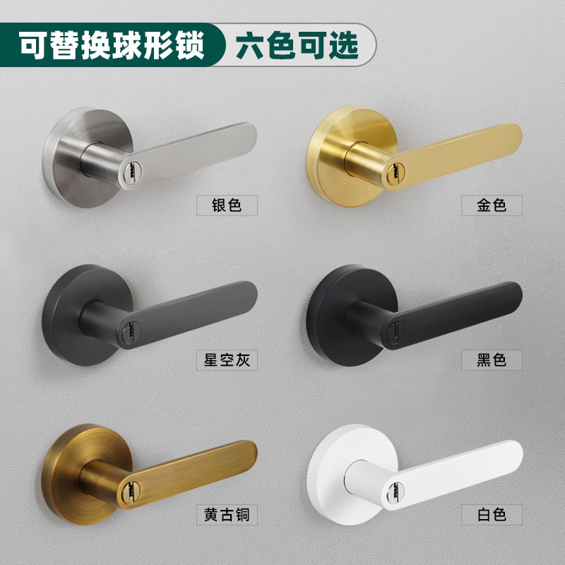 门锁室内三杆执手锁房门锁卧室卫生间锁具通用型门把手替换球形锁