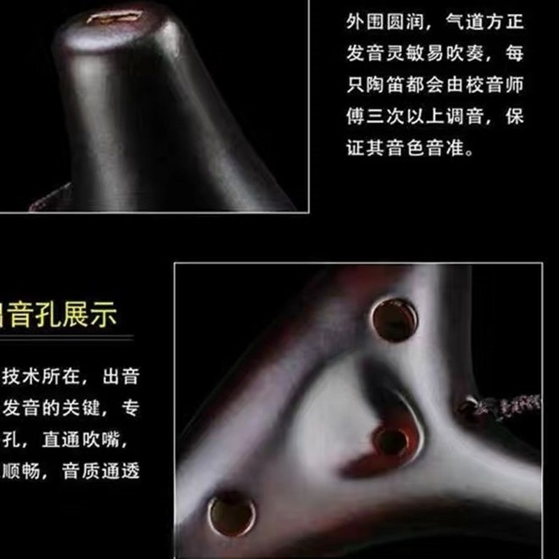 陶瓷陶笛12孔SC调专业演奏款十二孔高音C调陶埙笛子学生乐器12孔