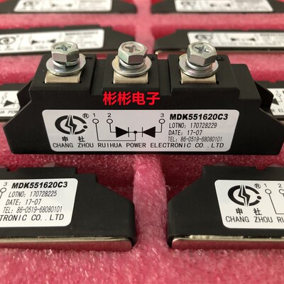 MDK251420C3 MDK551620C3 申社防反二极管模块 防逆流MDK55A1600V