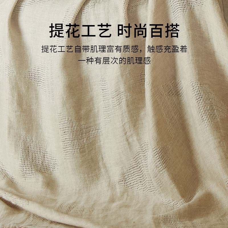 天然亚麻提花搭毯现代高端家用午睡毯轻奢卧室空调毯子沙发盖毯