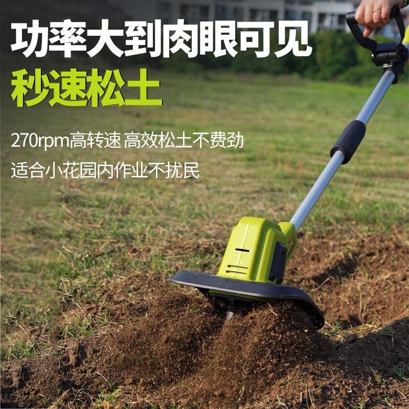 电动松土机锂电微耕机翻土机小型犁地机刨地挖地旋耕机电动锄头