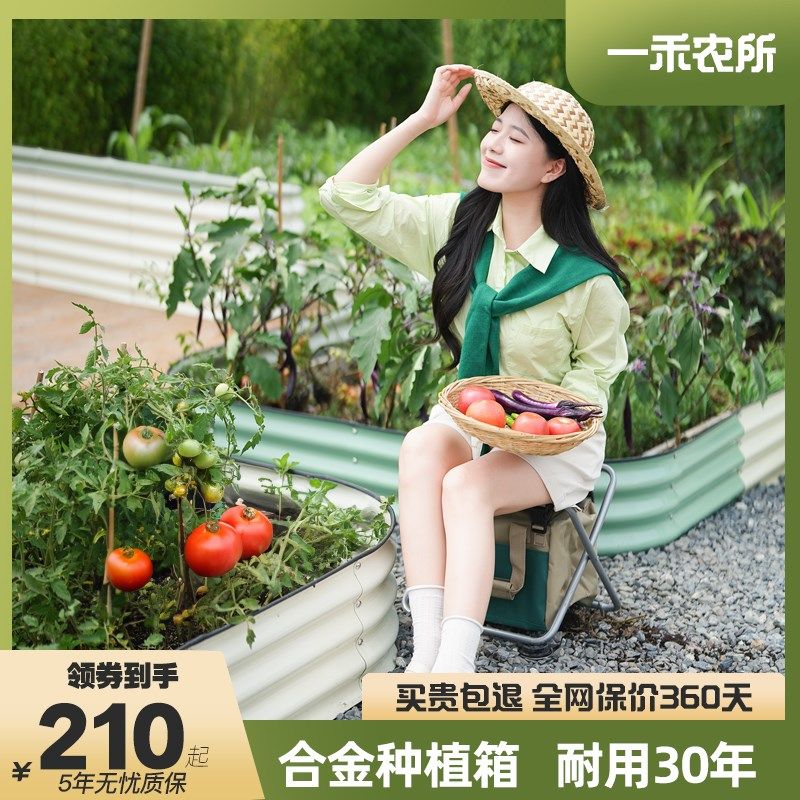 一米菜园金属种植箱框菜床蔬菜种植花盆户外庭院花园阳台圆形简约