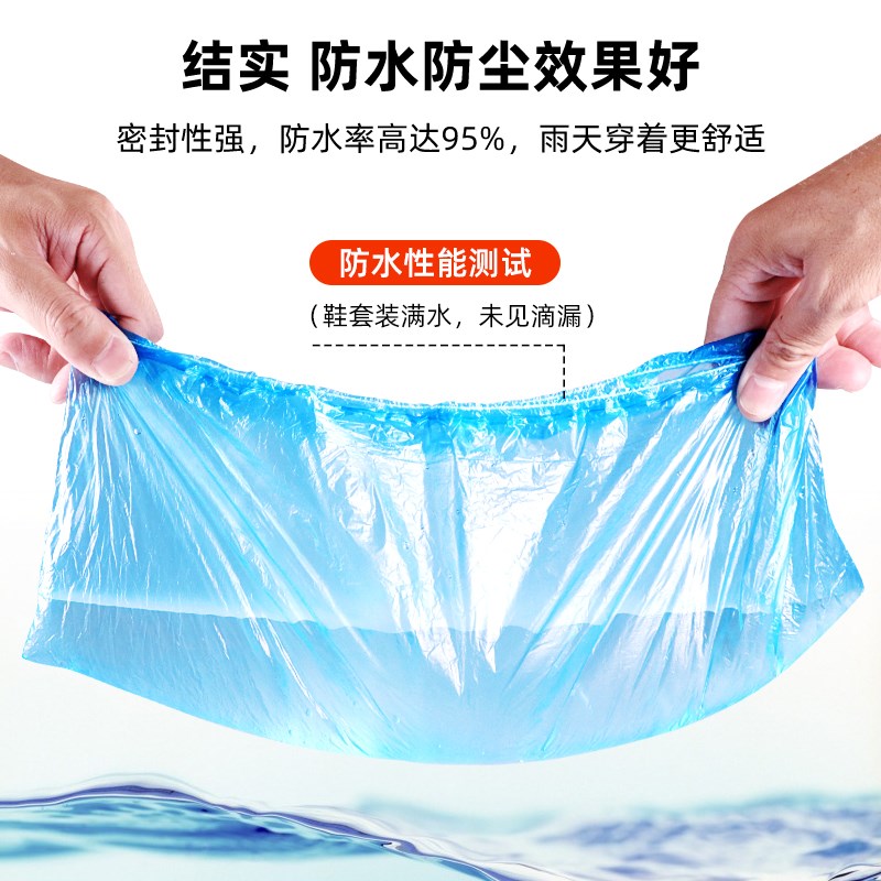 2000只一次性鞋套家用室内防水防滑加厚耐磨待客学生机房脚套膜