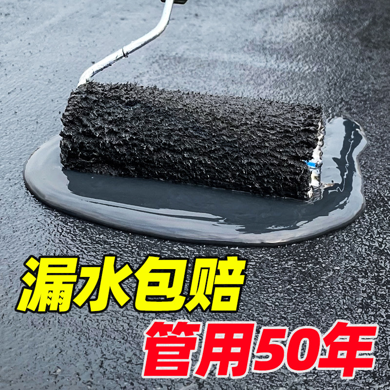 屋顶防水补漏材料房顶楼顶裂缝防漏水胶聚氨酯防水涂料沥青堵漏王