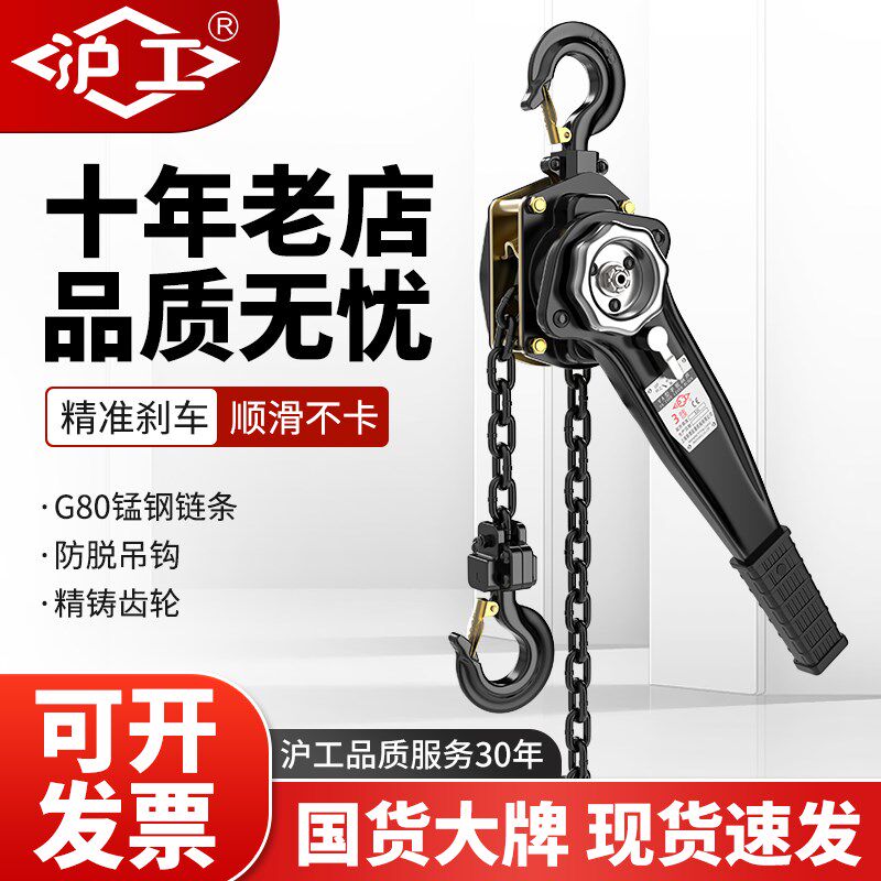 手扳葫芦手拉紧线 线器0.75T1/2/3吨手动倒炼手摇牵引手板可携式