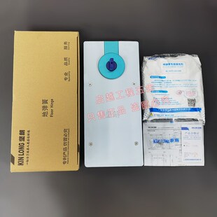 坚朗地弹簧HD205无框玻璃门木门框130公斤地弹簧90度定位WM01205