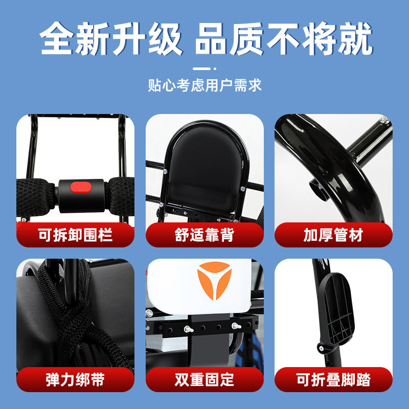 电动车儿童座椅后置自行车电瓶车宝宝坐椅单车山地车小孩后座架