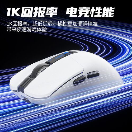 狼蛛SC590Pro无线三模鼠标轻量化专业电竞游戏鼠标办公电脑笔记本