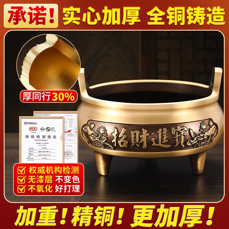 黄铜香炉供奉套装招财进宝财神佛像纯铜果盘家用室内上香烛台佛具