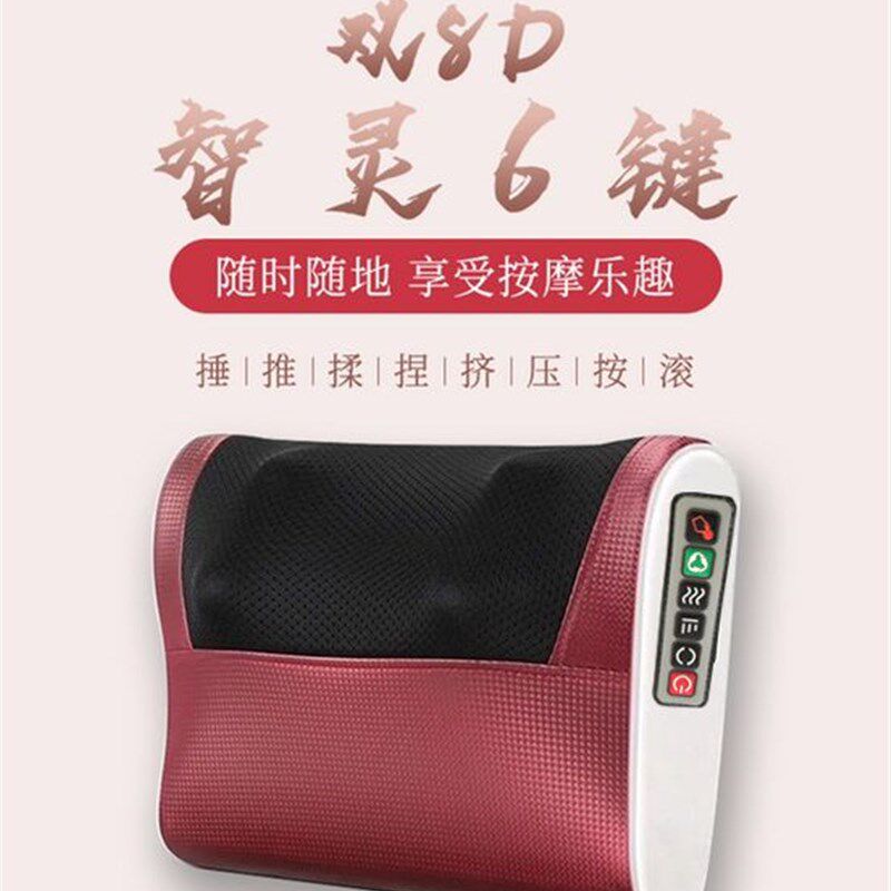 全身6键颈椎按摩枕家用靠垫加热敷推拿多功能揉捏颈腰部按摩仪器