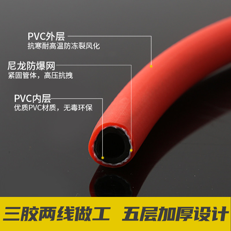 高压氧气管乙炔管焊割工业用8mm10mm耐磨氧割胶管加厚耐高温软管