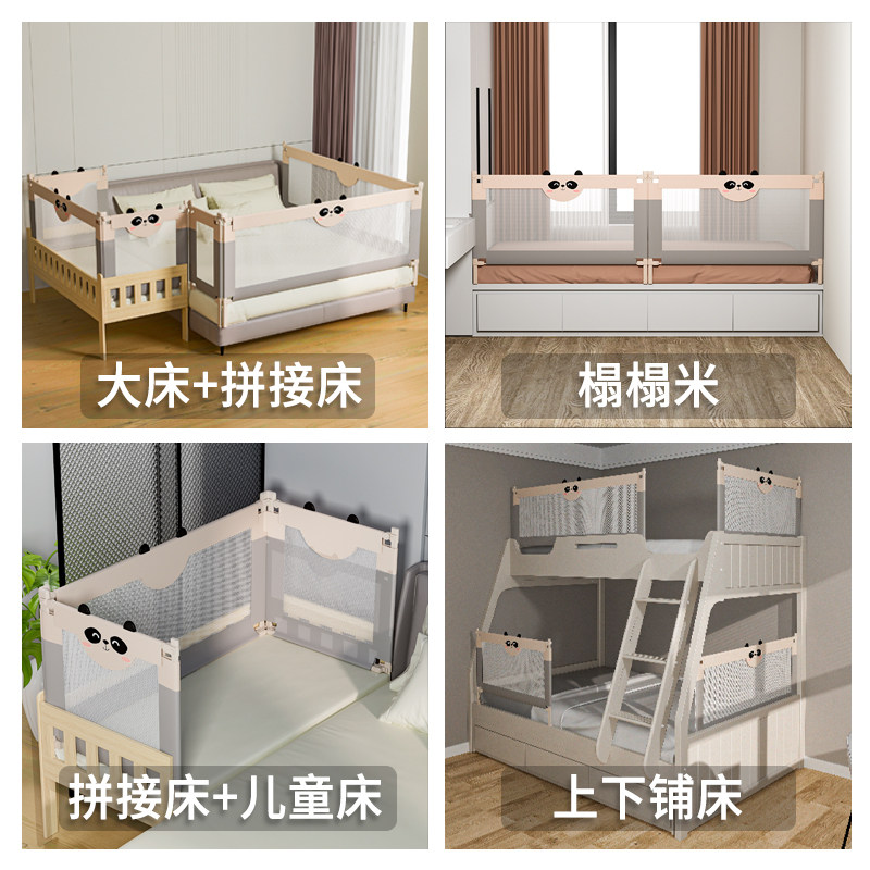 床围栏定制婴儿宝宝小床拼接加高防摔床护栏床上防掉床围挡板护栏