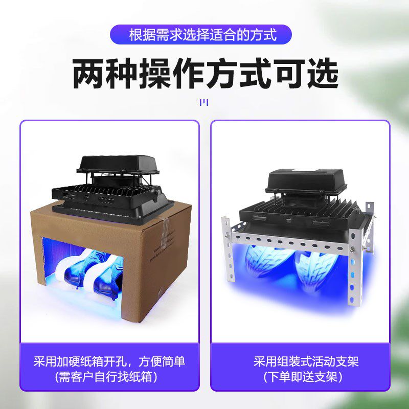 鞋底去氧化灯水晶椰子鞋底橡胶海绵发黄增白去黄低温450nm蓝光灯