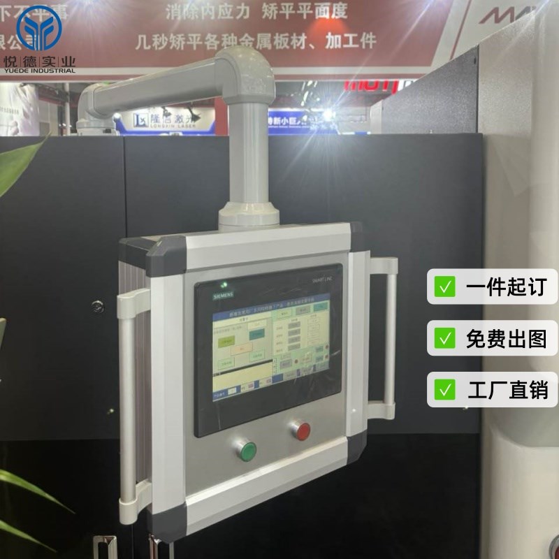 悬臂箱机床悬臂箱7寸悬臂控制箱悬臂控制箱吊臂控制箱悬臂箱定做