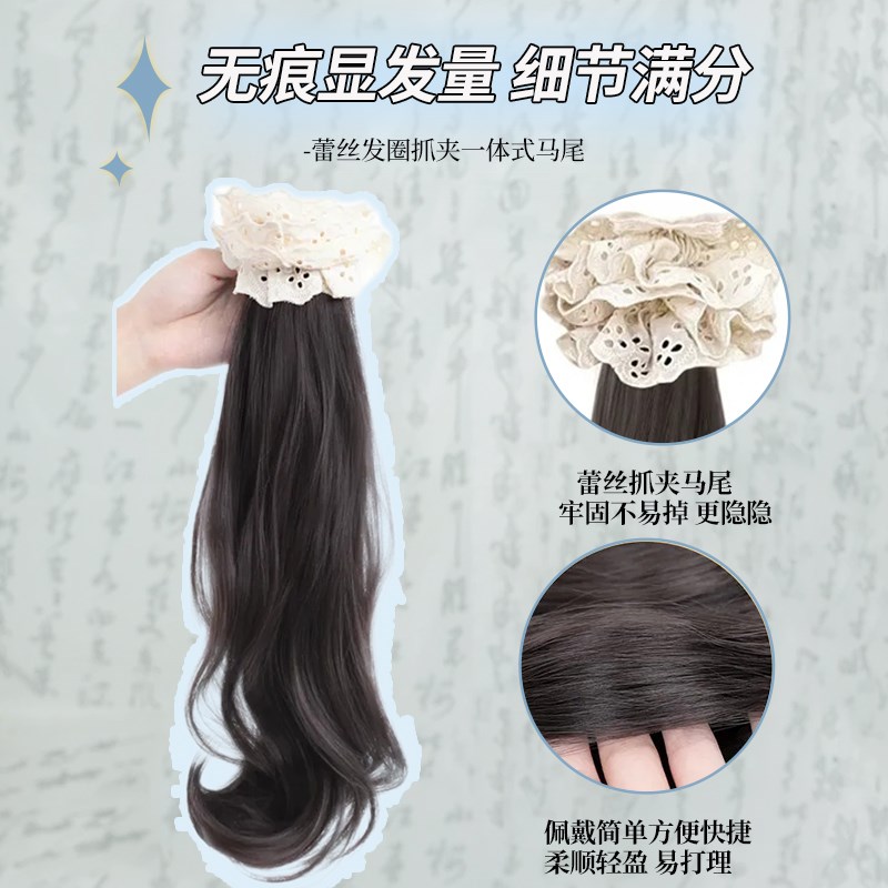 假发辫马尾新中式假发蕾丝发圈半扎发马尾侧边假发抓夹辫子仿真发图片