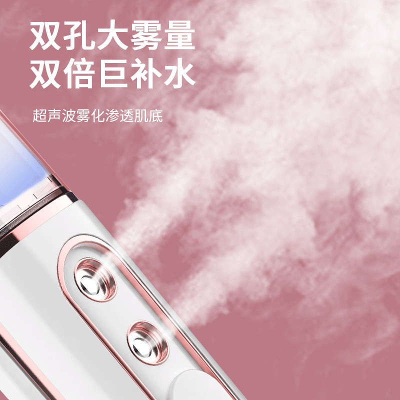纳米补水喷雾仪面部蒸脸器冷喷机家用小型脸部加湿便携式美容注氧