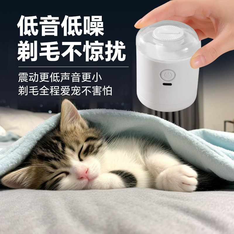 宠物剃脚毛器吸毛剃毛一体猫狗修脚毛专用局部修剪静音电推剪推子