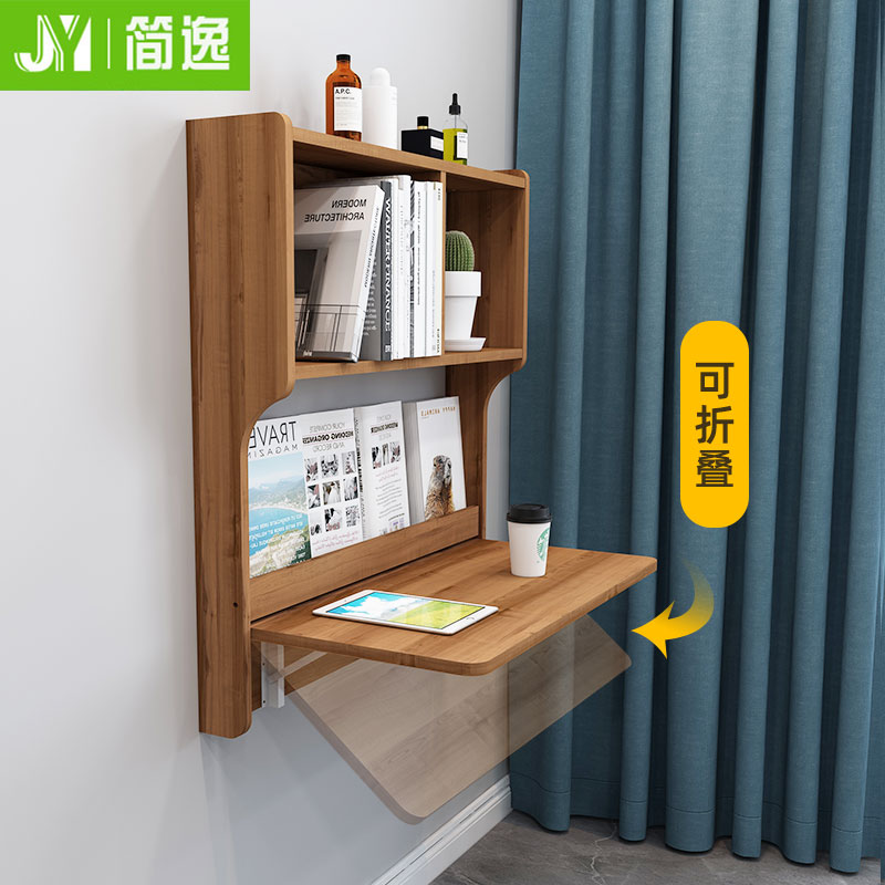 创意实木折叠桌壁挂墙上窄书桌简约现代悬空挂壁式电脑书架一体桌