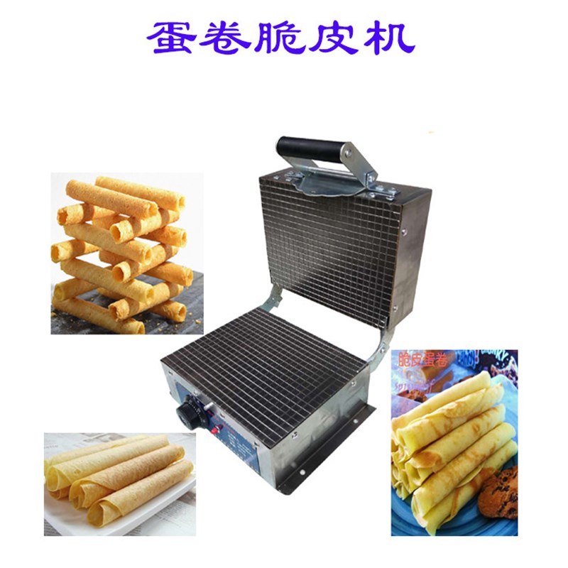 商家两用电加热蛋筒蛋卷机脆皮机冰淇淋甜筒脆皮蛋筒烤薄饼虾片