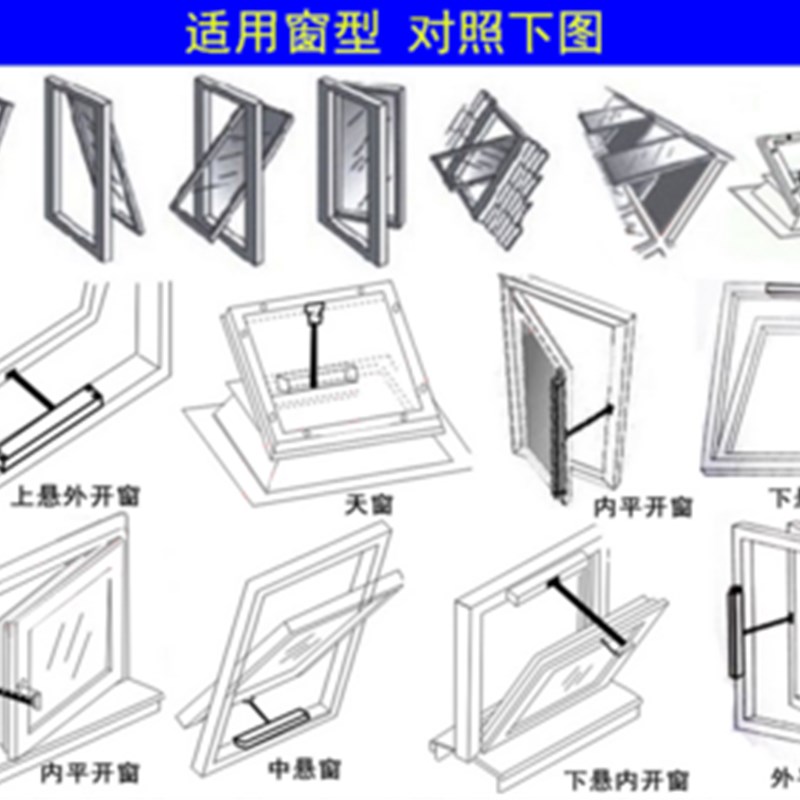 下雨自动关窗器家用推拉式电动开窗器智能远程平开排烟天窗开窗机
