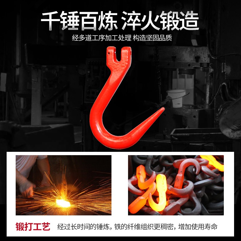 起重链条吊索具大开口钢管钩吊具吊钩挂钩吊装工具吊环吊链铁钩子
