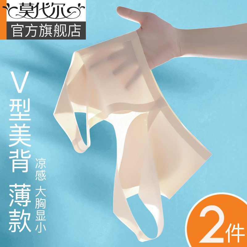 运动美背内衣女夏大胸显小薄款夏季无痕凉爽胸罩无钢圈背心式文胸