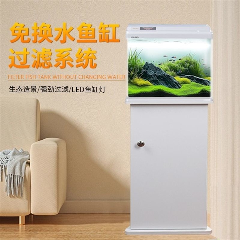 新型鱼缸免打理生态鱼缸养鱼专用缸家用不用换水的乌龟缸热弯玻璃