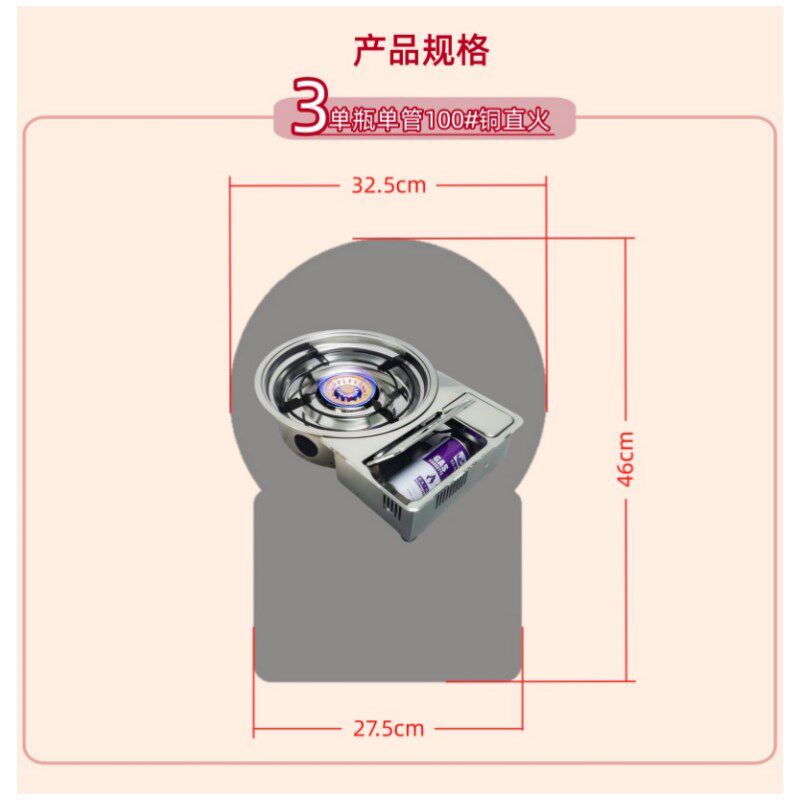 韩式镶嵌式卡式炉火锅炉户外商用出租屋嵌入式卡式炉丁烷气瓶双瓶
