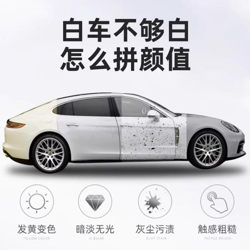 车蜡珍珠白汽车专用蜡白色车漆上光养护保养镀膜打蜡用品抛光通用