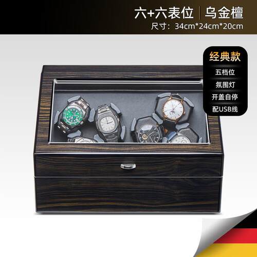 摇表器机械表家用自动转表器摇摆器晃表器上链盒上弦器手表收纳盒