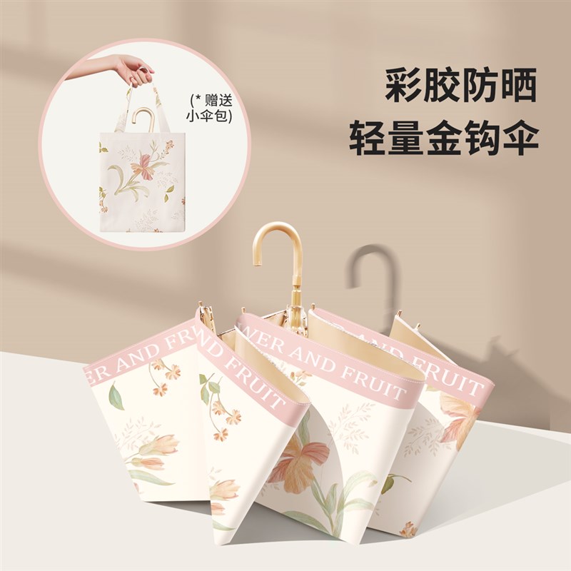 创意拎包三折太阳伞女神小清新彩胶防紫外线折叠两用伞防晒遮阳伞