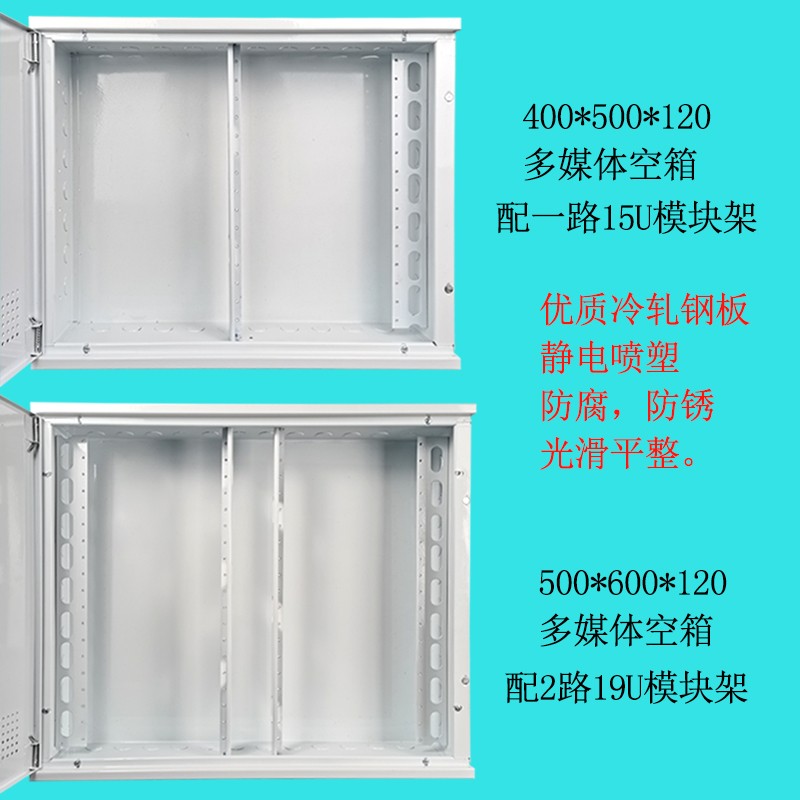 家用光纤入户信息弱电箱暗装大号网络多媒体集线箱模块配电箱别墅