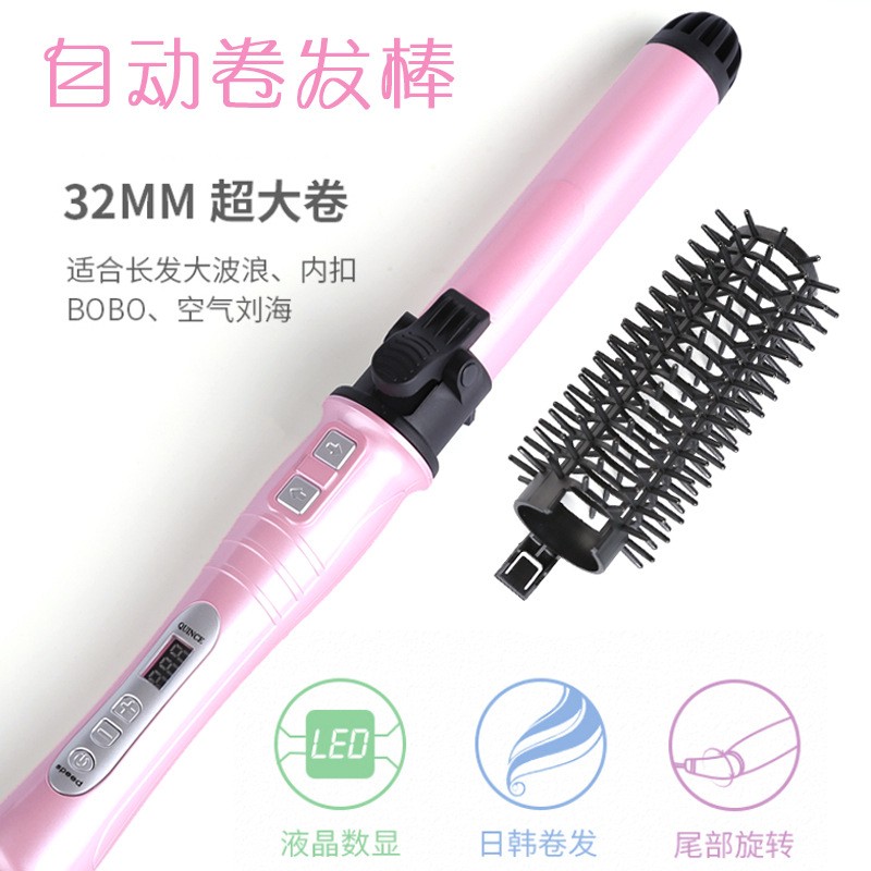 自动旋转卷发棒陶瓷不伤发大波浪短发内扣防烫蓬松梳齿电热卷发梳