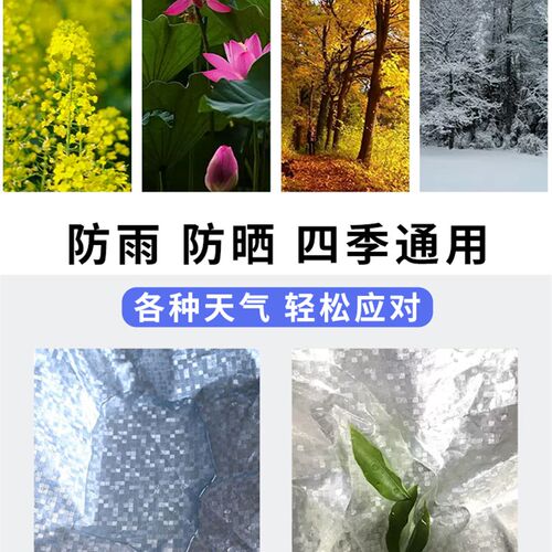 电动车防晒防雨罩电瓶车自行车衣电车通用摩托车夏天遮阳车罩雨衣