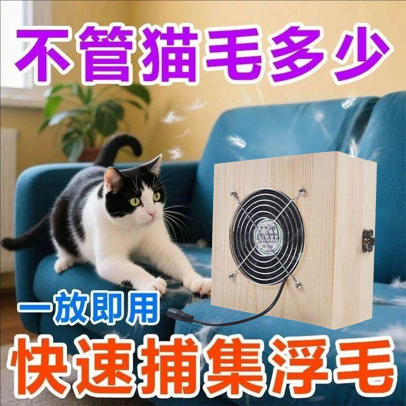 宠物空气净化器吸毛吸尘除味吸附猫狗小绒毛轻音大风力除菌去异味