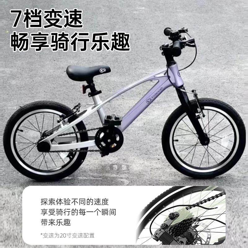 KK儿童自行车6到12岁新款脚踏车中大童男女孩单车山地变速脚踏车