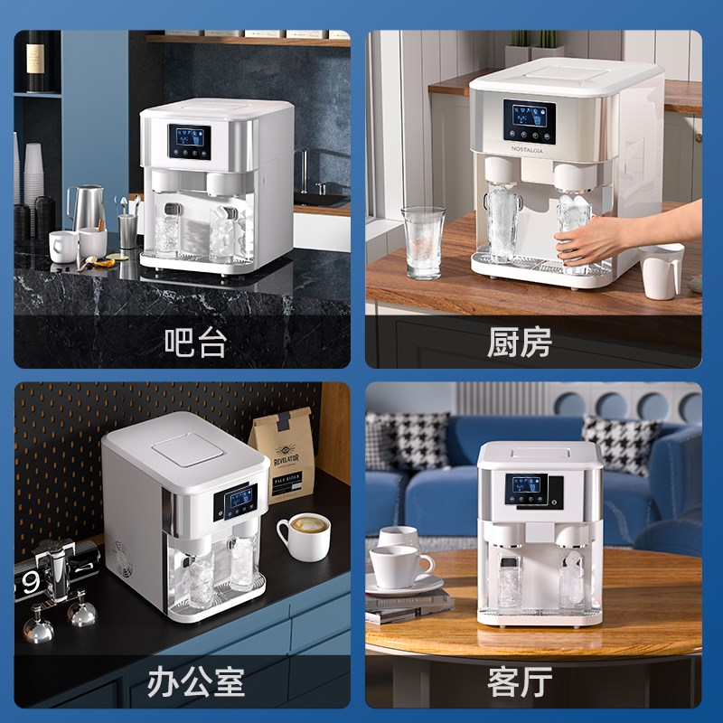 家用制冰机小型办公室专用全自动商用制冰碎冰一体机冰块制造机器图片