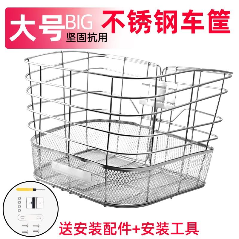 自行车车筐不锈钢车篮20/22/24/26寸单车通用前车筐加粗网篮车蓝