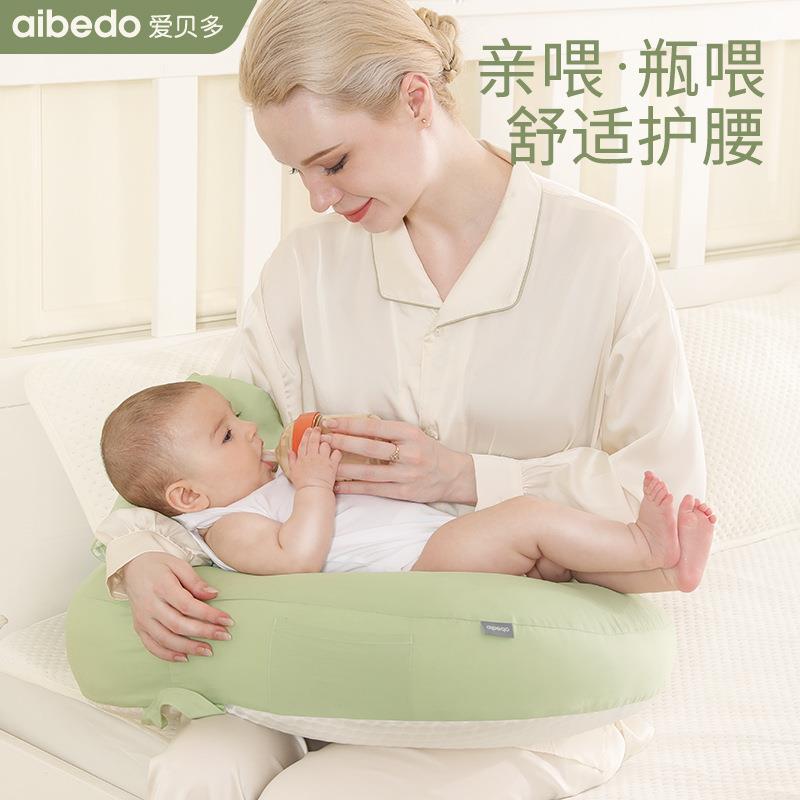 爱贝多婴儿睡垫透气可拆卸防吐奶斜坡枕婴儿哺乳喂奶枕可机洗图片