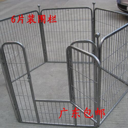 方管大狗围栏宠物围栏狗笼子大型犬中型犬小型犬金毛泰迪 狗栅栏