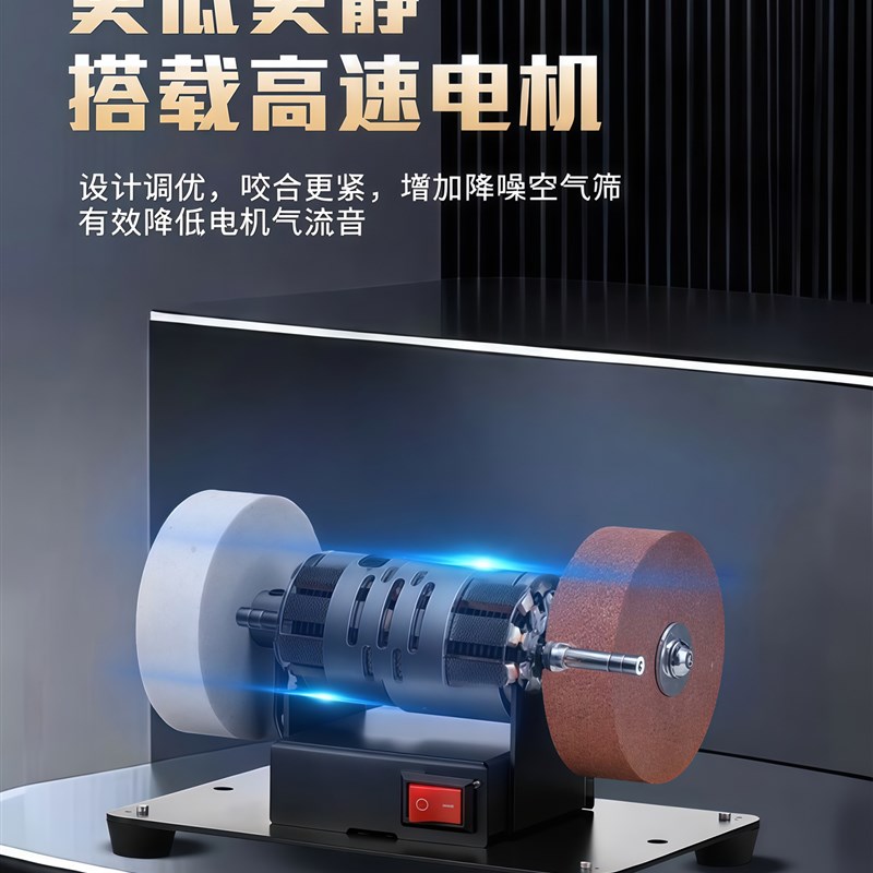 小型砂轮机家用电动磨刀机台式微型多功能打磨除锈打孔抛光电钻机