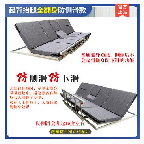 电动辅助翻身起床器护理久卧床老人家用多功能偏瘫痪病人升降床垫