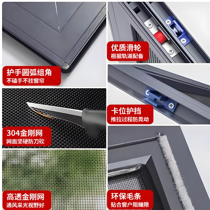 纱窗网家用自装左右平移推拉式防蚊防猫不锈钢金刚纱窗铝合金定制